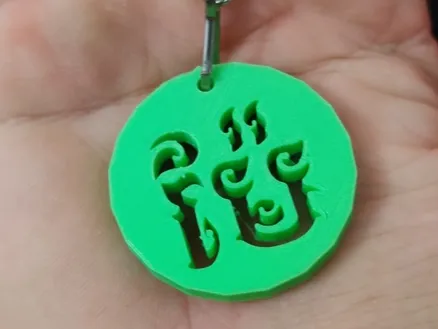 Mother (in Khmer) Key Chain