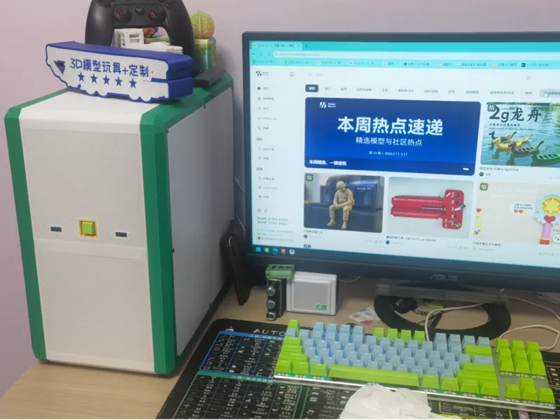 电脑机箱2.0