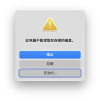 26 号的,准备跨年