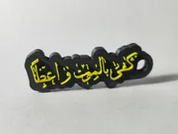 0.2mm nozzle, 0.08mm layer, 4 walls, 15% infill