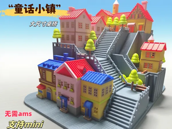https://makerworld.bblmw.com/makerworld/model/US44750103134480/design/2025-08-16_52446c138a44f.png