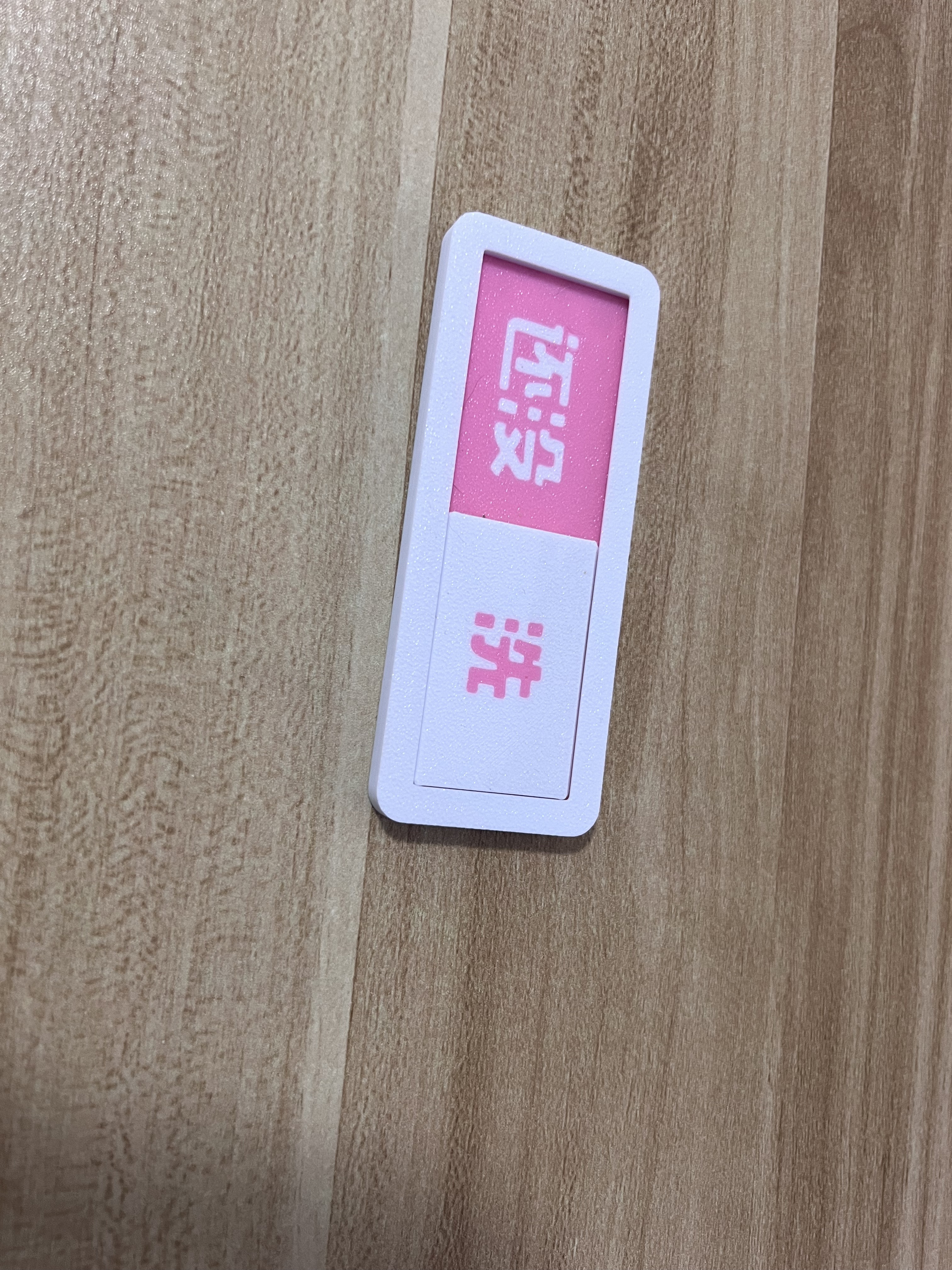 Miniatura 5 do modelo 3D 喂过啦/还没喂 忙完了/还在忙 下班啦/还没下班 状态切换牌 支持自定义