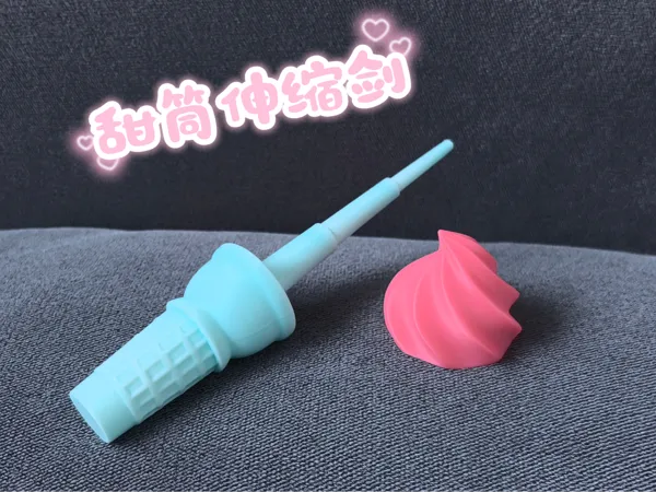 https://makerworld.bblmw.com/makerworld/model/US448a77d639779d/design/706d682f61cc06ca.jpg