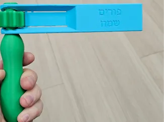 Purim Gragger V2