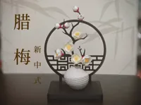 梅影疏窗,一室清欢