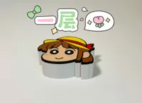 基础面+一层