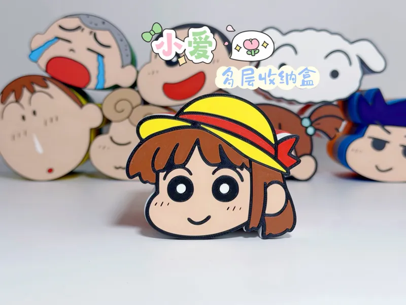 蜡笔小新 小爱 酢乙女爱 多层收纳盒 拆件 无需AMS