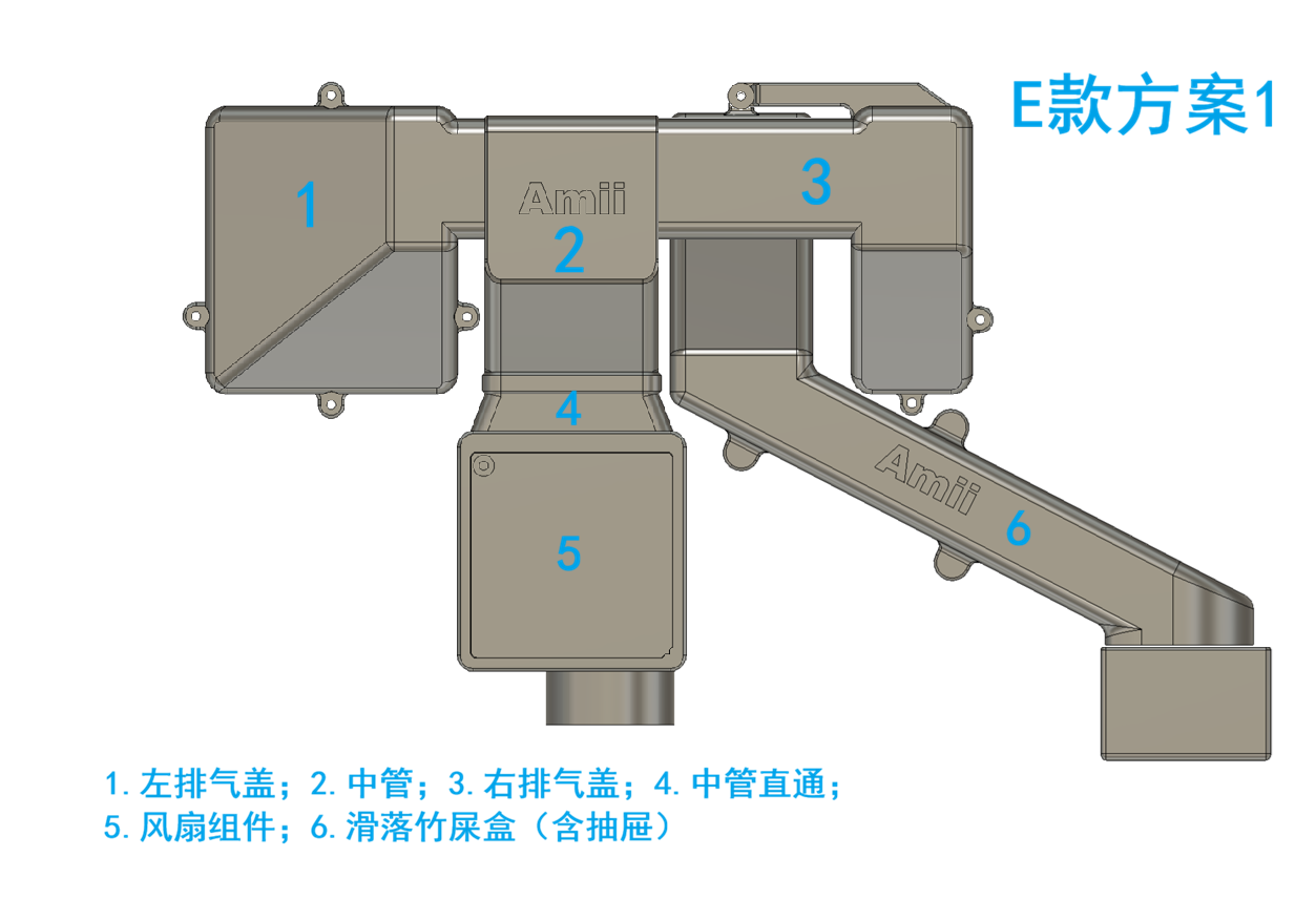 Miniatura 7 do modelo 3D P1S/X1C封闭式静音排气系统