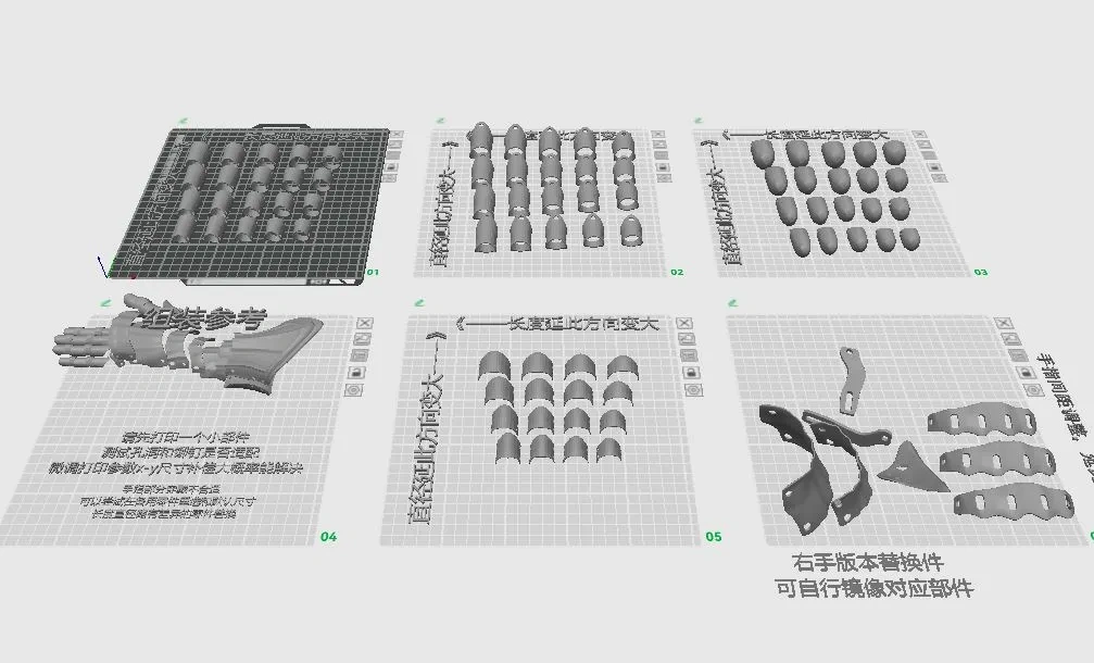 Miniatura 6 do modelo 3D 100％3D打印板甲手套，拼装模型，高灵活度，自带多尺寸替换件