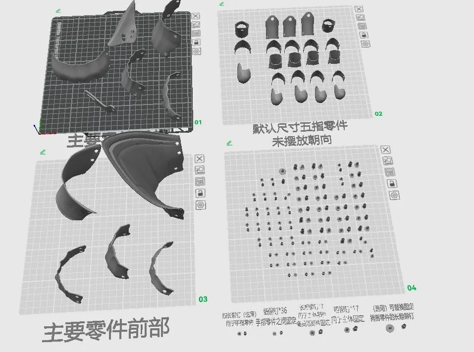 Miniatura 5 do modelo 3D 100％3D打印板甲手套，拼装模型，高灵活度，自带多尺寸替换件