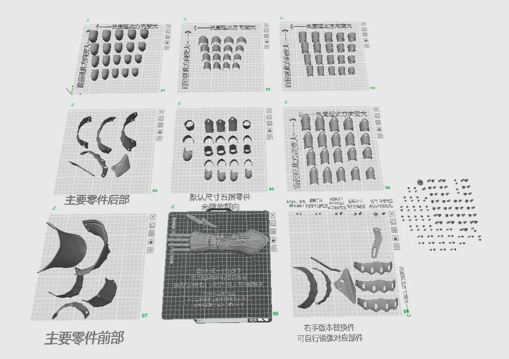 Miniatura 7 do modelo 3D 100％3D打印板甲手套，拼装模型，高灵活度，自带多尺寸替换件