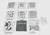 0.16mm 层高, 2 层墙, 15% 填充，只需要打印四盘（含铆钉），其他盘放的是可选项