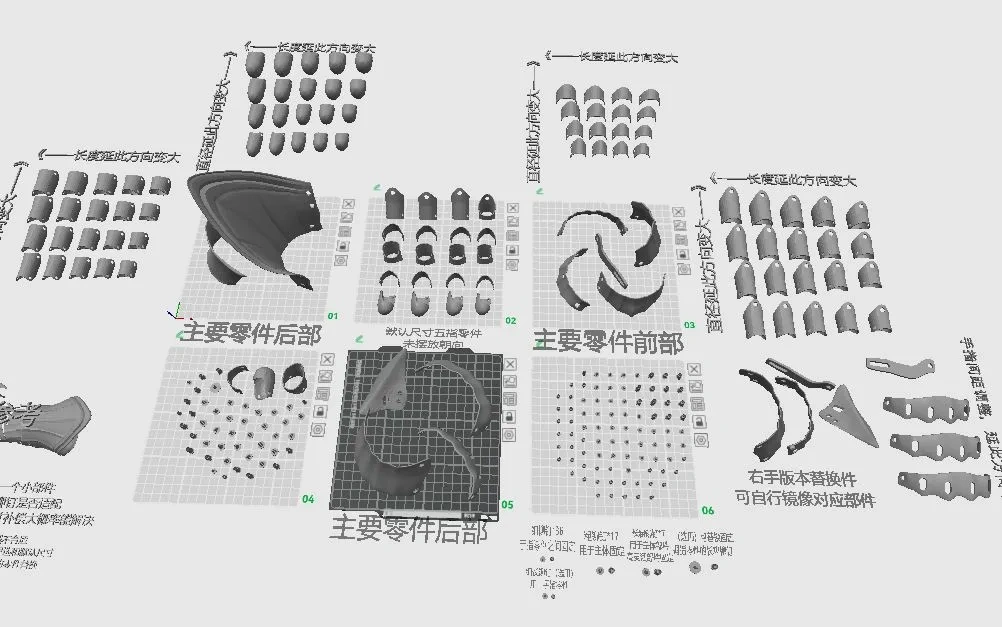 Miniatura 8 do modelo 3D 100％3D打印板甲手套，拼装模型，高灵活度，自带多尺寸替换件