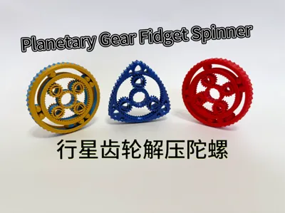 Planetary Gear Fidget Spinner