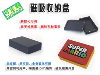 内空尺寸：70x48x14 mm