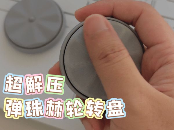 https://makerworld.bblmw.com/makerworld/model/US4550a214608313/design/2025-08-07_efd23834b52088.gif