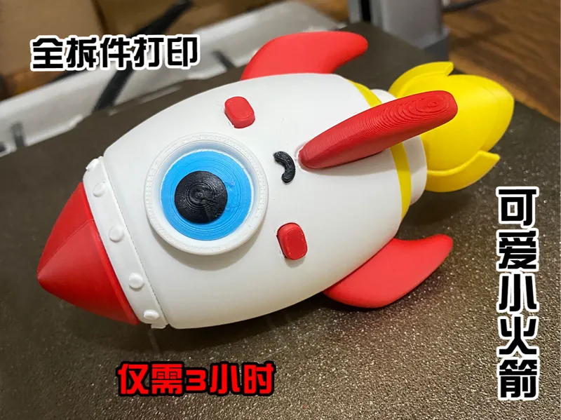 可爱小火箭发射器导弹93阅兵新装备科技航天飞机摆件趣味模玩东风61东风5C巨浪3惊雷1