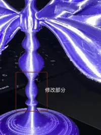 【底部升级6h版】建议丝绸料