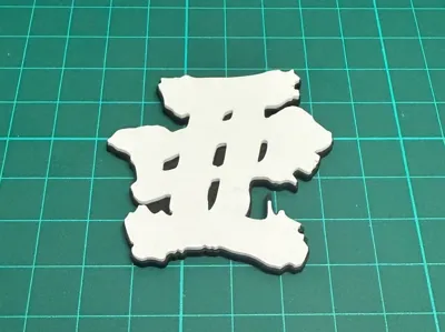 Amon Clan Crest