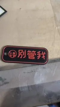 0.2mm 层高, 2 层墙, 15% 填充