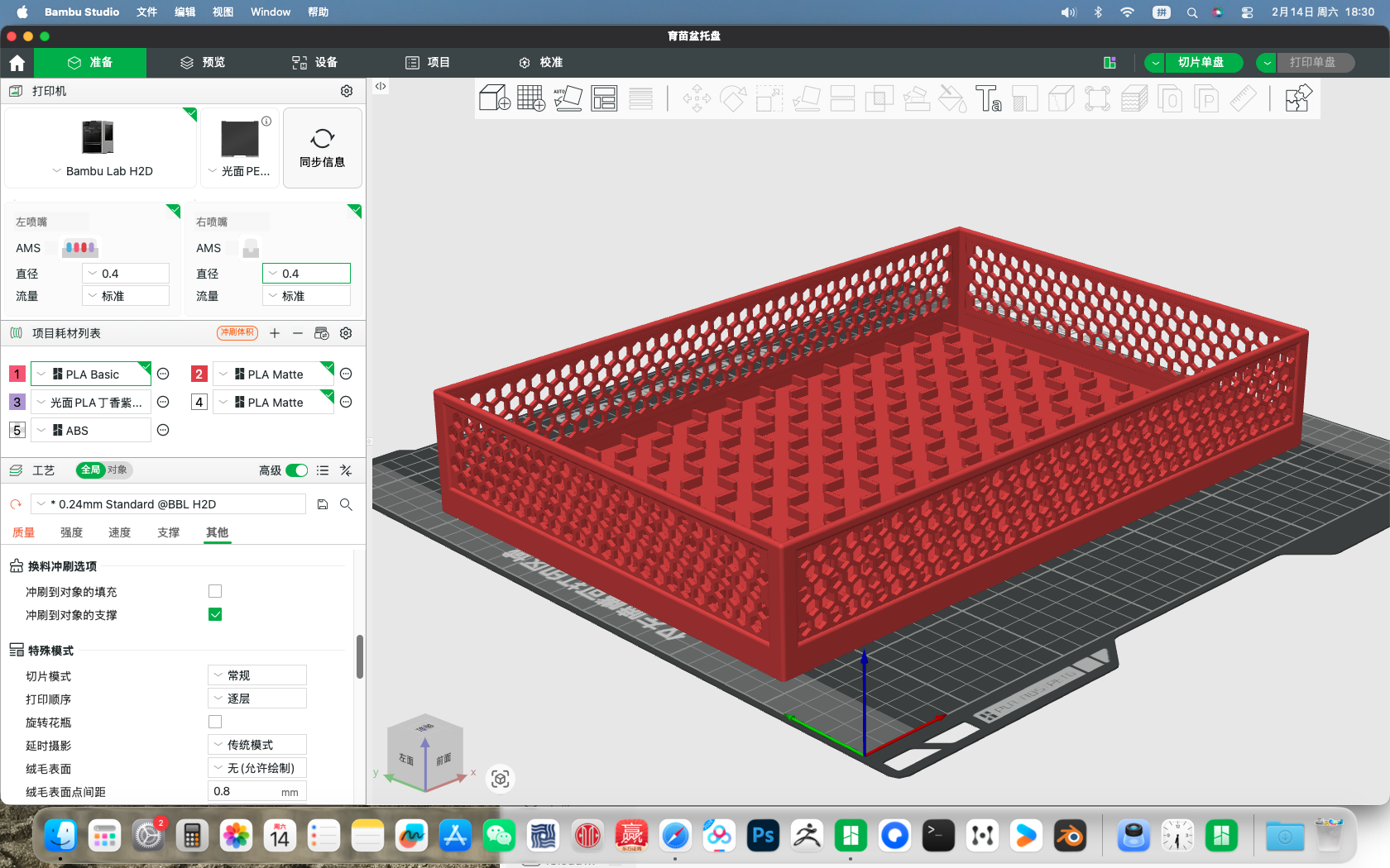 Miniatura 2 do modelo 3D 省料环保育苗盆+沥水托盘