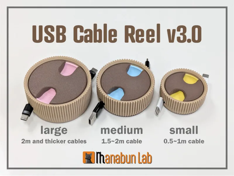 USB Cable Reel v3.0 /Organizer/storage/travel