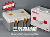 Box Main Body Protection