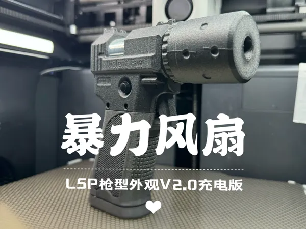 https://makerworld.bblmw.com/makerworld/model/US45ac6c0fb24c39/design/2024-04-09_461aa9f8019d3.jpg