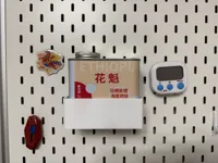 1.2mm厚铁艺洞洞板款 内长120mm宽65mm高45mm 厚度1.5mm
