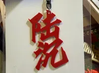 0.2mm 层高, 2 层墙, 15% 填充
