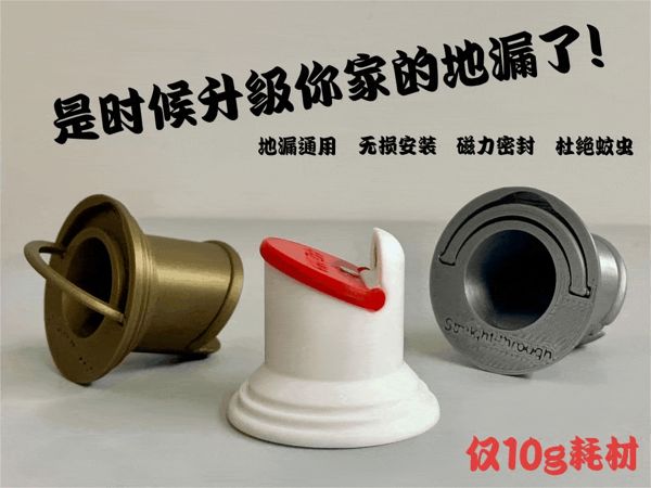 https://makerworld.bblmw.com/makerworld/model/US45de9f7520cf97/design/2025-06-27_53eefd7081138.gif