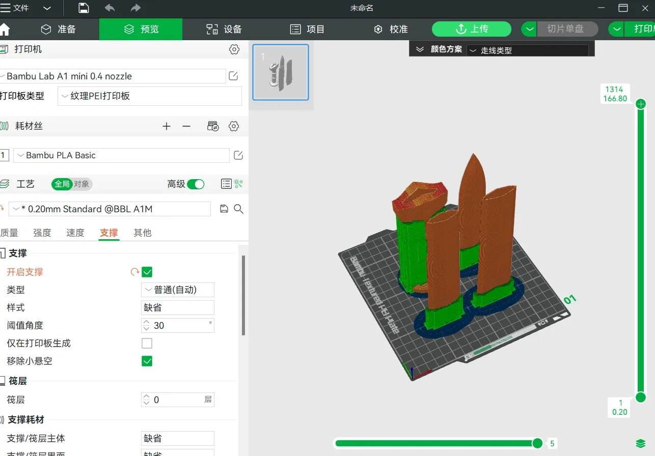 Miniatura 1 do modelo 3D 吴王夫差剑