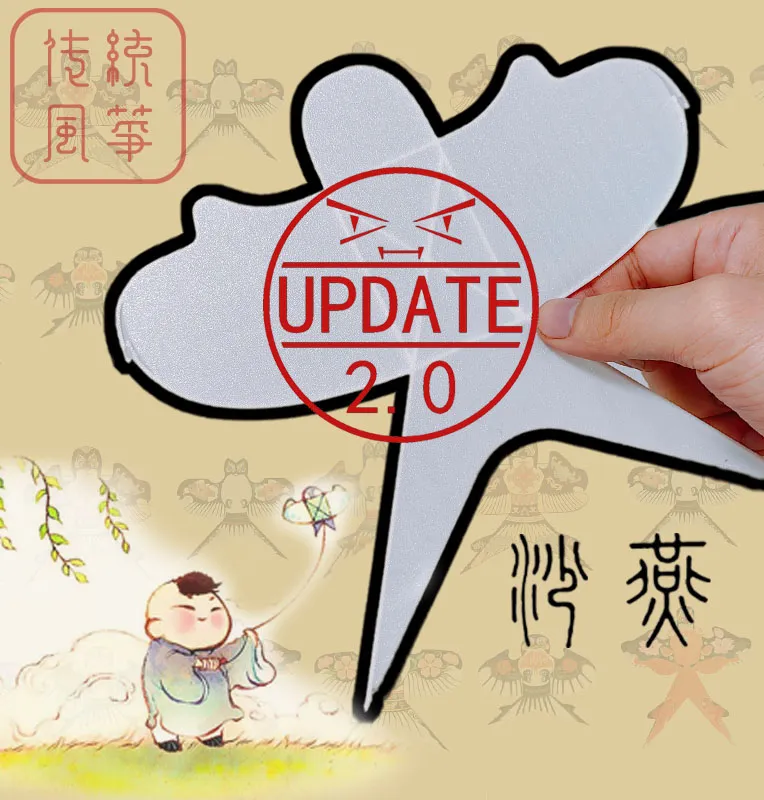 纸鸢-Chinese traditional kite-Swallow