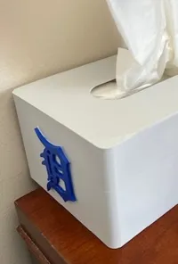 Detroit Tigers Tissue Box Cover