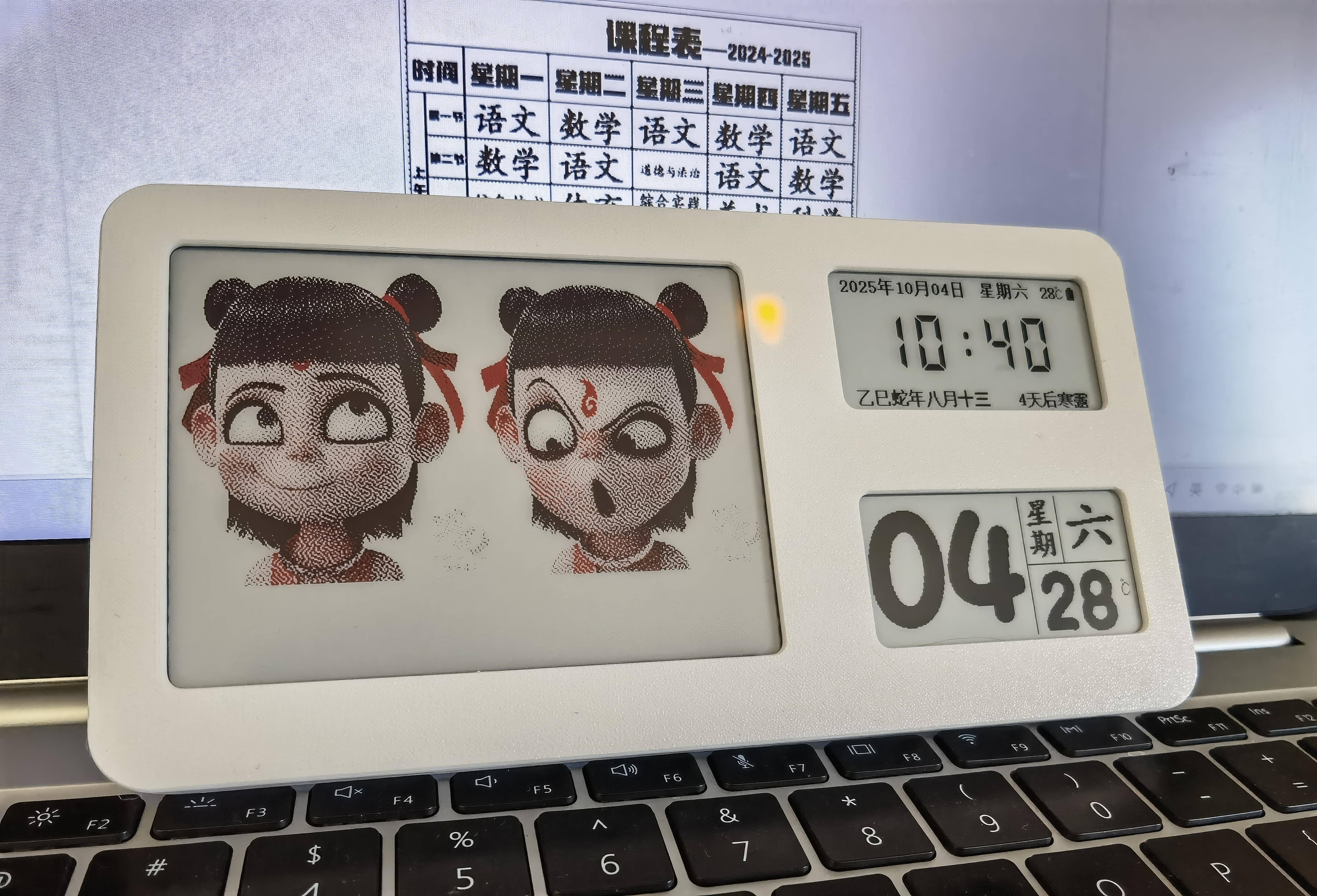Miniatura 1 do modelo 3D 双4.2寸墨水屏时钟日历--支持支架+挂钩+盖板+磁吸-已测试优化-好用请助力