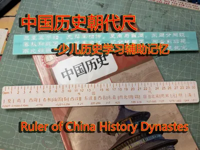 Chinese Dynasties Ruler (Dynasty Song on back)