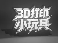 0.2mm 层高, 2 层墙, 20% 填充