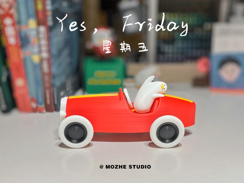 躺平鸭 摆烂鸭 飙车鸭+复古赛车（无ams 拼件拆装）