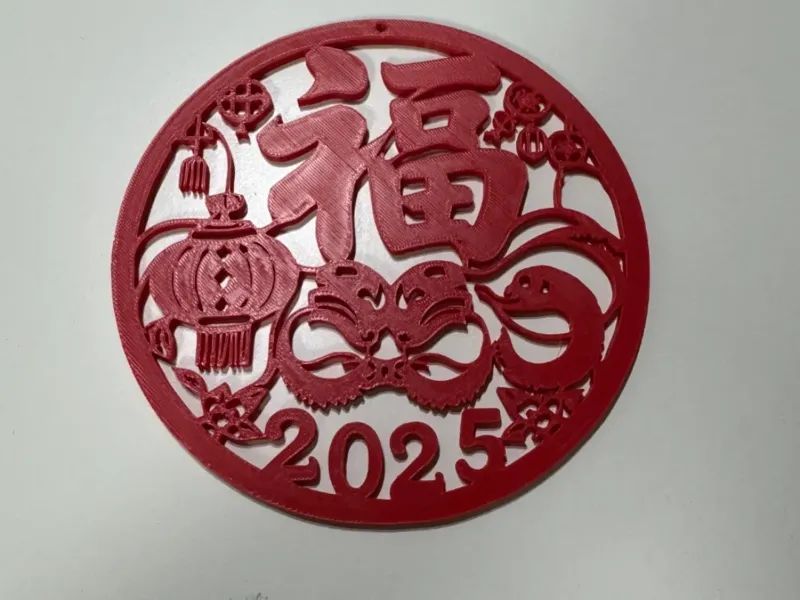 福字 蛇年窗花福字 2025福字 新年福字