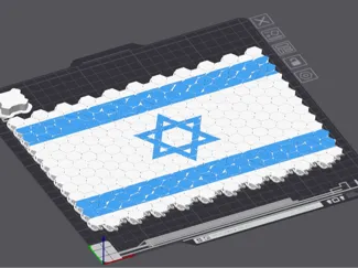 Israel Flag Flexible Fabric