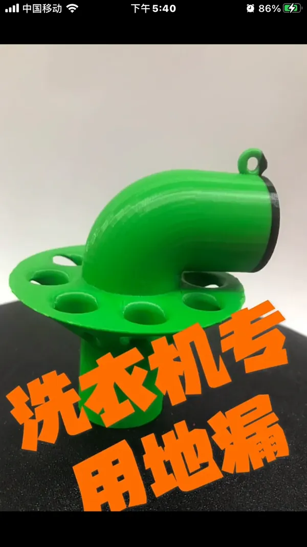 https://makerworld.bblmw.com/makerworld/model/US46734d247768f/design/2024-03-21_c9da746bae05a.png