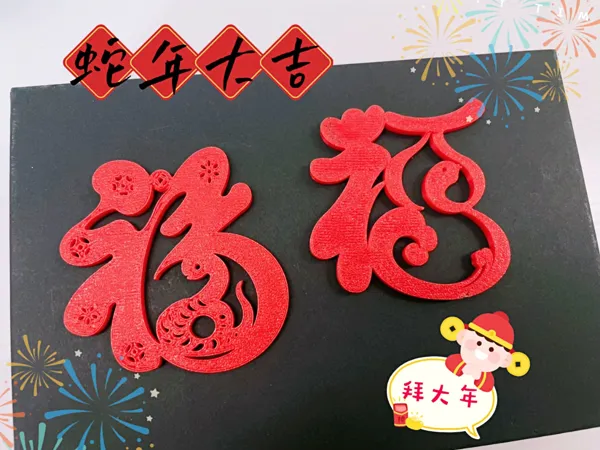 https://makerworld.bblmw.com/makerworld/model/US467ade824a49d3/design/2024-12-18_f40888b3cb416.jpg