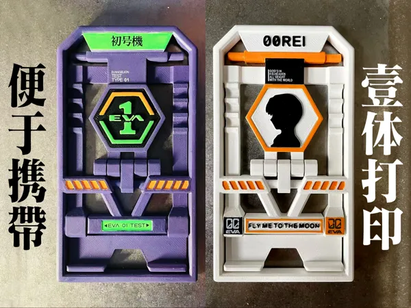 https://makerworld.bblmw.com/makerworld/model/US4685b098cb796f/design/2025-05-25_8c0a51f421ffc8.jpg