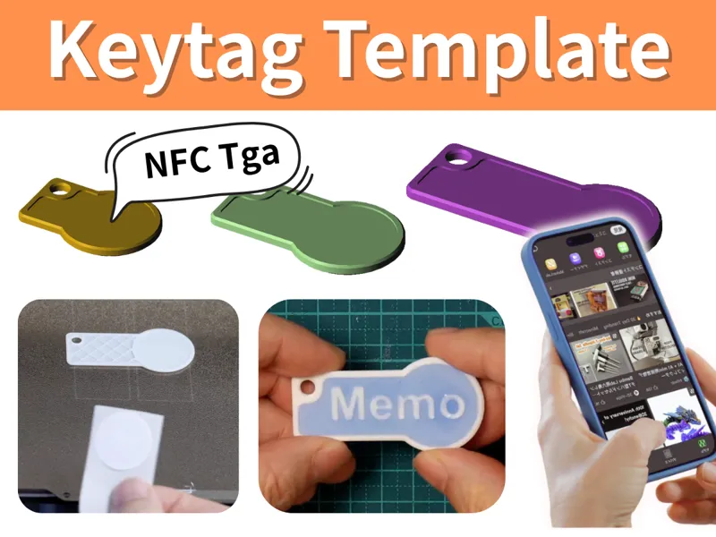 NFC_Keytag_template_v01