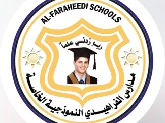 University of Baghdad Class Work