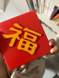 内嵌版0.2mm 层高, 2 层墙, 15% 填充