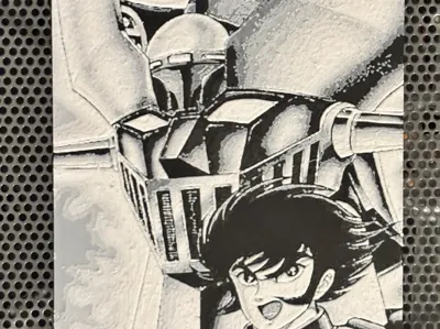 Mazinga