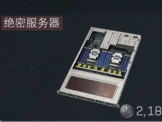 三角洲行动-绝密服务器