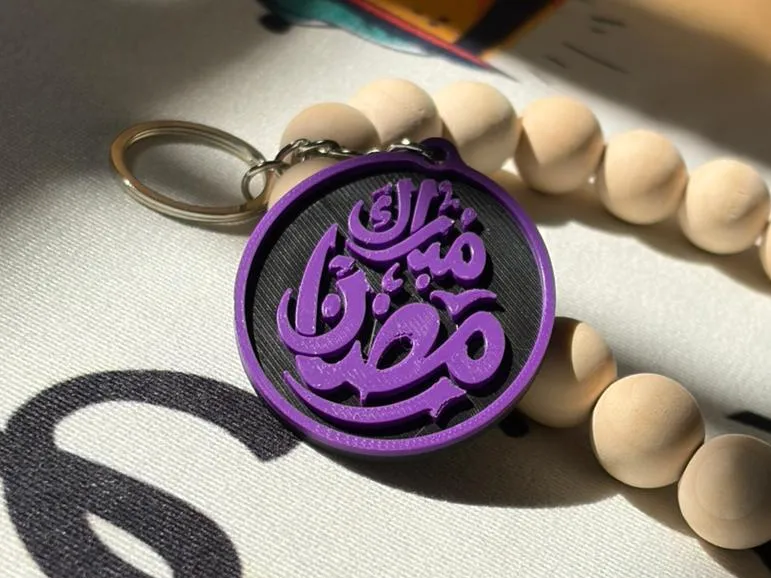 Ramadan Mubarak key chain