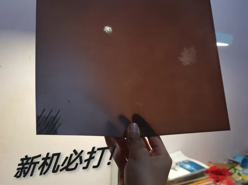 多功能首层测试